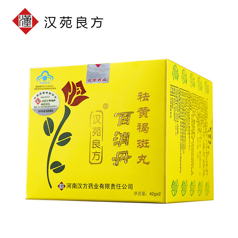 99%的人不知道的祛斑小妙招,分分钟美出新高度