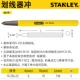 Stanley đấm 5/12 bộ mẫu đấm điểm đục trung tâm đấm hình nón đấm người ghi chép đấm nề đục hình trụ đấm