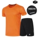 211 Orange+271 Shorts Set