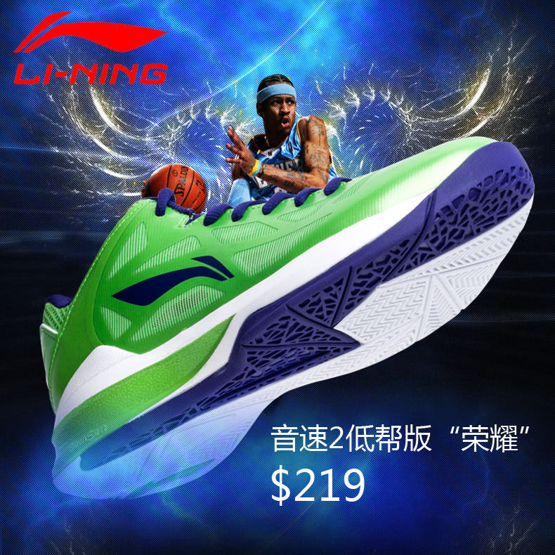 重磅来袭 cba闪击郭艾伦同款李宁篮球鞋