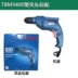 Mở thêm vé máy khoan điện Bosch TBM3500/GBM340 dụng cụ vặn vít điện đa năng TBM3400 Dụng cụ điện