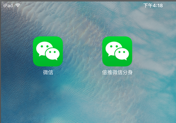 關於非越獄ios上微信分身高危插件imgnaix的分析_weixin_34121304的