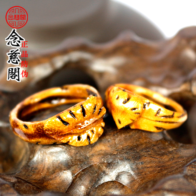 念慈阁 开光桃木戒指--叶形 助运 旺财 辟邪 增情缘