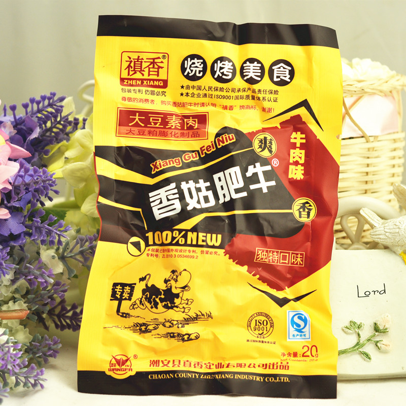 包郵禛香香菇肥牛20g*30包 80後經典懷舊零食香