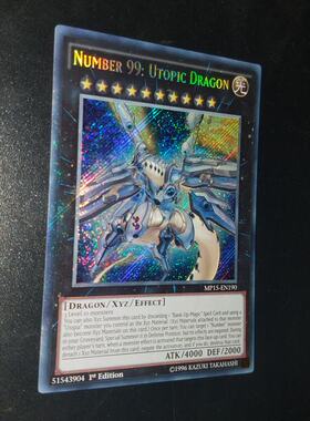 【无名卡牌】美英游戏王 一刷 utr 星态龙 jtol-en047