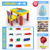 Детский универсальный комплект для детского сада, детская обучающая пластиковая игрушка