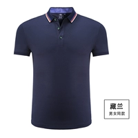 Тибетский (та же самая модель мужчин и женщин)