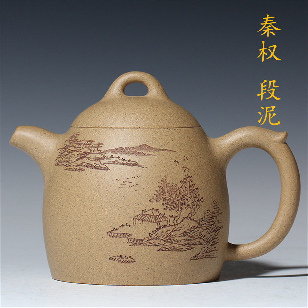 一水堂正品宜兴紫砂壶茶具茶壶全手工名家老紫泥秦权壶刻绘