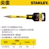 Stanley đấm 5/12 bộ mẫu đấm điểm đục trung tâm đấm hình nón đấm người ghi chép đấm nề đục hình trụ đấm Dụng cụ cầm tay