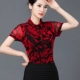 Màu đỏ mỏng mẹ sợi Đài Loan của phụ nữ áo cánh phụ nữ Xia Xiangyun sợi tơ lụa sợi lưới in áo sơ mi ngắn tay phần mỏng - Áo sơ mi