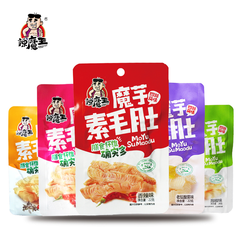 来根辣条冷静冷静