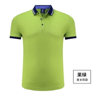 Зеленый (та же модель мужчин и женщин)