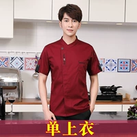 Красный вершина