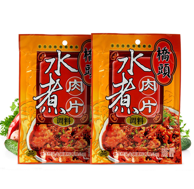 10袋包郵 橋頭水煮肉片調料包120g 重慶特產