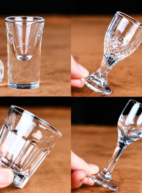 scybe喜碧酒杯玻璃白酒杯一口杯子弹杯烈酒杯分酒器家用酒具套装