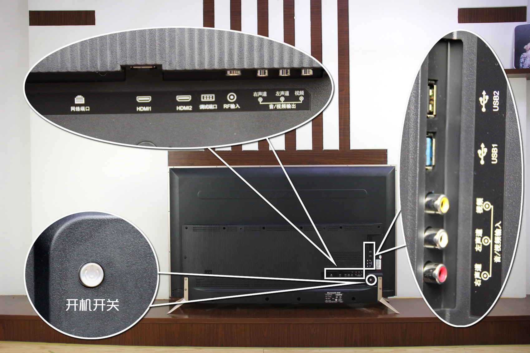 试用评测 | 创维50吋4k21核智能网络