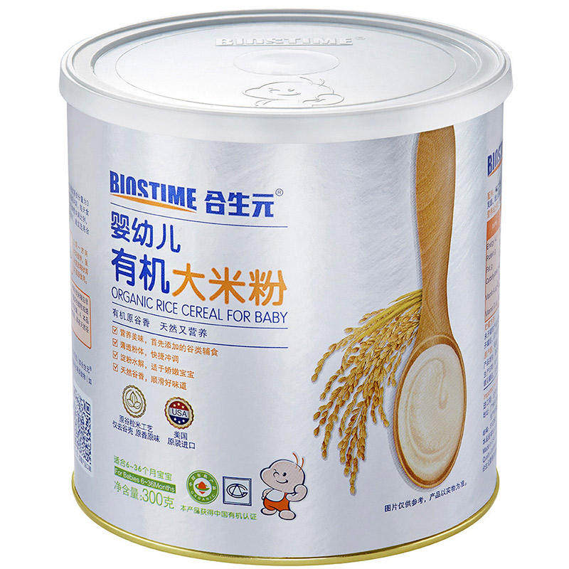 合生元婴幼儿辅食原味有机大米营养米粉 美国原