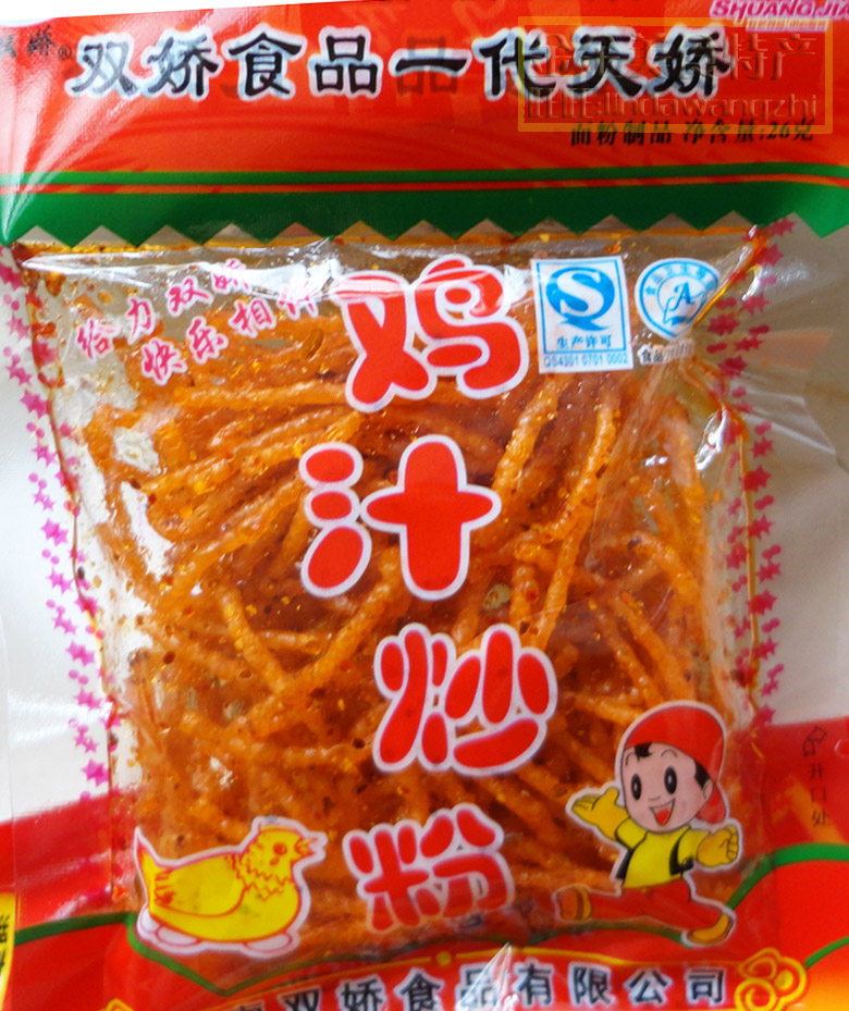 看到这个名唤"鸡汁炒粉"的东西,我真的是印象深刻啊.