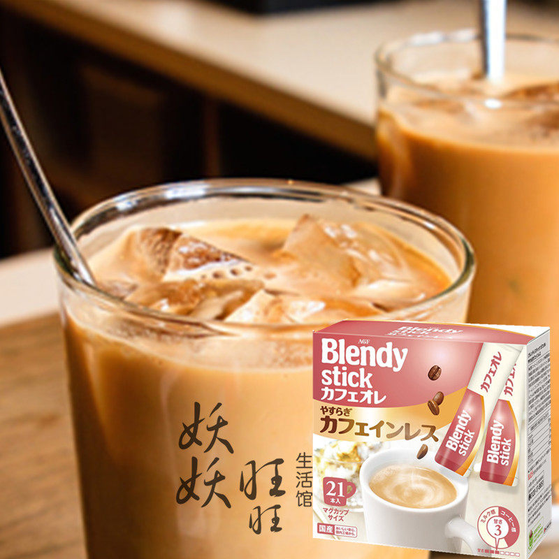 日本味之素 agf blendy 欧蕾牛奶风味速溶咖啡 低咖啡因 21条