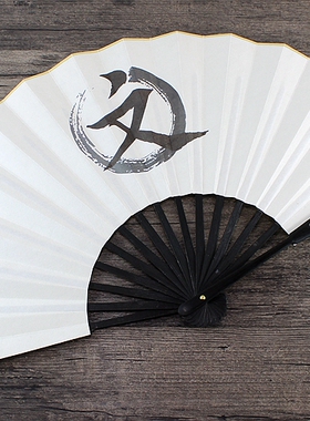 张子凡cosplay武器道具折扇定制通文馆画江湖之不良人扇子定制扇