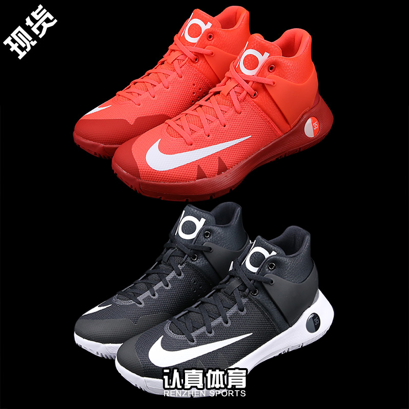 nike kd trey iv ep 4代杜兰特zoom外场实战篮球鞋 844573-010