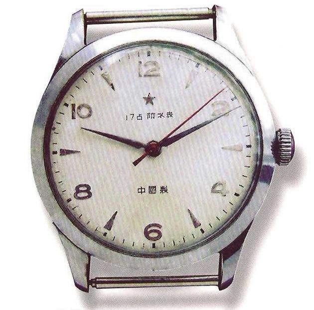 中国第一只手表图片