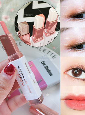 novo丝绒渐变双色眼影棒笔高光卧蚕笔裸妆大地色眼影棒防水防汗