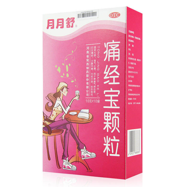 月月舒 痛经宝颗粒 10g*10袋 月经不调 女性调经药品