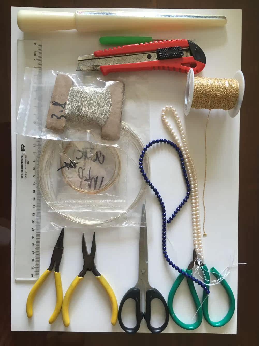 手工首饰diy常用到的工具