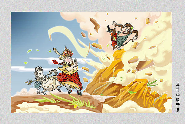 让人羡慕;"真假孙悟空"里两只猴子斗智斗勇,让人拍案叫好;"到达灵山