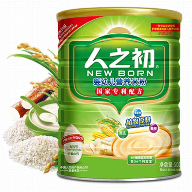 人之初米粉 婴儿 辅食宝宝营养1段2段3段护肠配方营养米粉米糊听