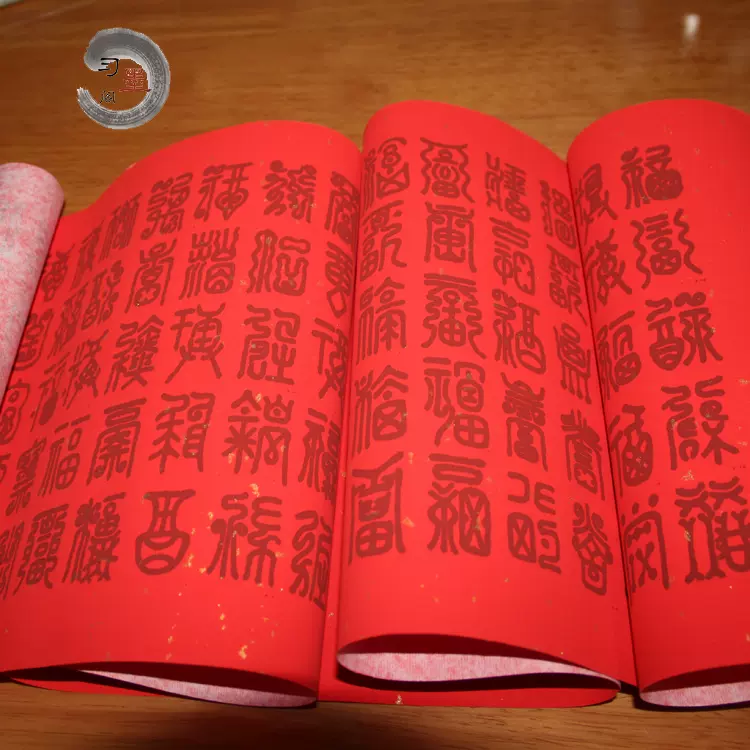 习墨阁历代名家篆书集字百寿图书法字画描红宣纸临摹写长卷字帖