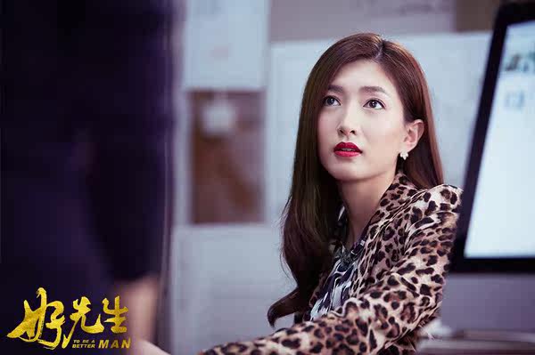 最近看了《好先生》电视剧,里面江疏影在剧里使用的唇膏我很喜欢,于是