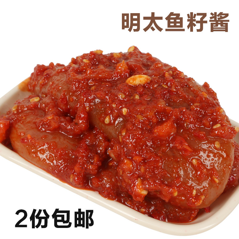 快来明太鱼子酱明太鱼籽酱鱼子酱咸菜明太鱼鱼子酱延边鱼子酱咸菜泡菜