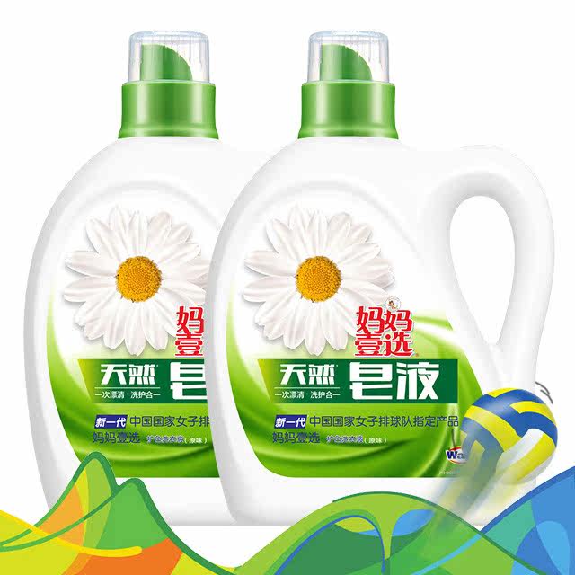 【买2套立减30元】威露士洗衣液19.5斤,内外衣一起洗,超值组合装促销.