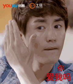 看《小丈夫》新新好男人杨玏,梦幻表情包来袭