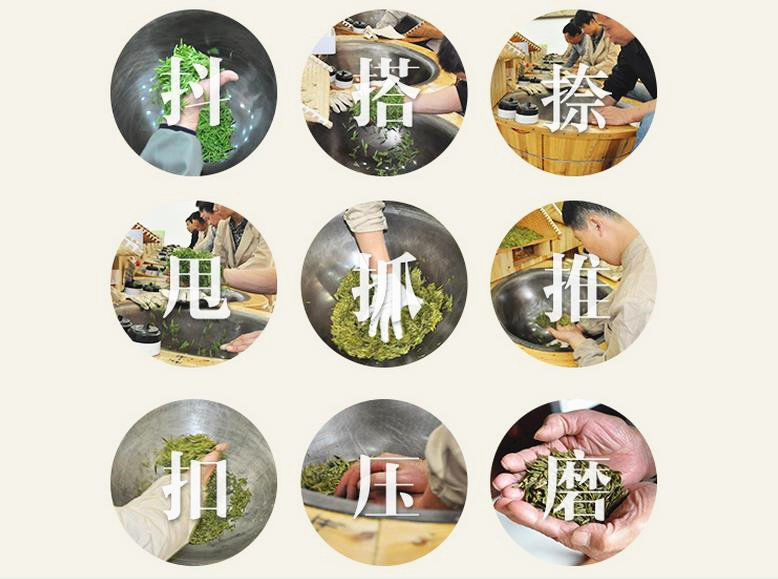 龙井茶制作工艺流程图片
