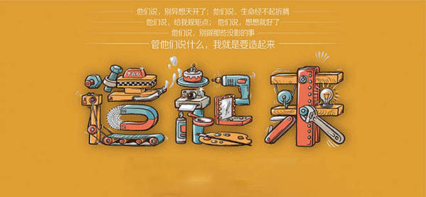 造物节#指尖色彩由我来造 盖楼啦