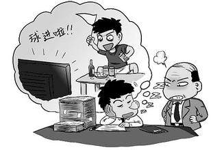 上班经常容易走神,老板这样跟我说