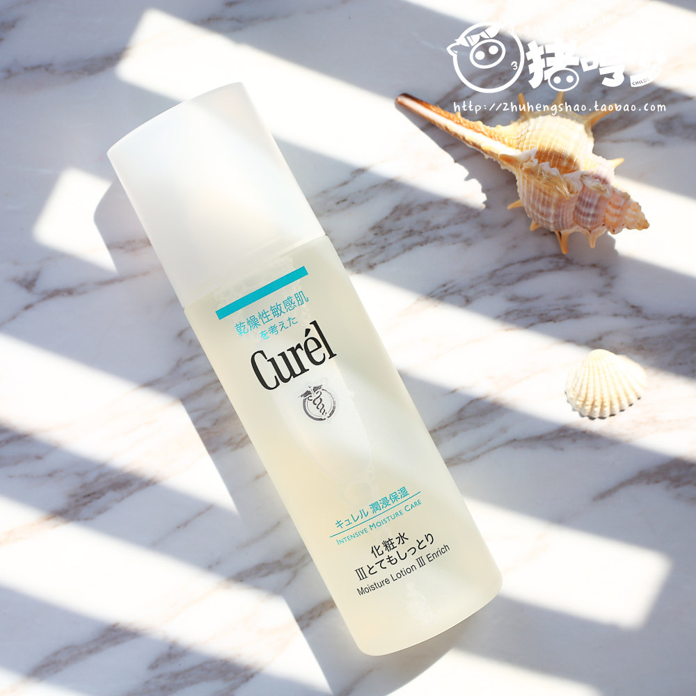 3号深层补水大干皮  curel/珂润润浸保湿化妆水滋润型 敏感肌适用