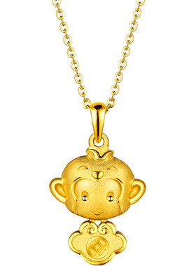 黄金猴吊坠足金项链3d生肖猴小孩婴儿宝宝周岁礼物可爱猴子金饰品
