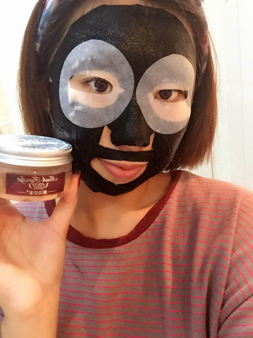 【验货贴】春夏白皙补水保湿炭黑面膜