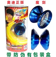 Волшебный меч 675610