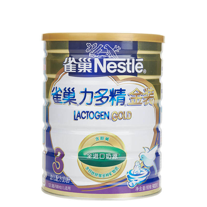 【旗舰店】nestle/雀巢金装力多精3段婴幼儿宝宝配方奶粉900g*2罐