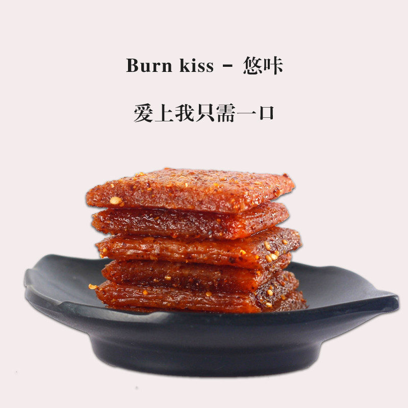 【天天特价】零食大礼包麻辣辣条30包素肉休闲零食儿时小零食