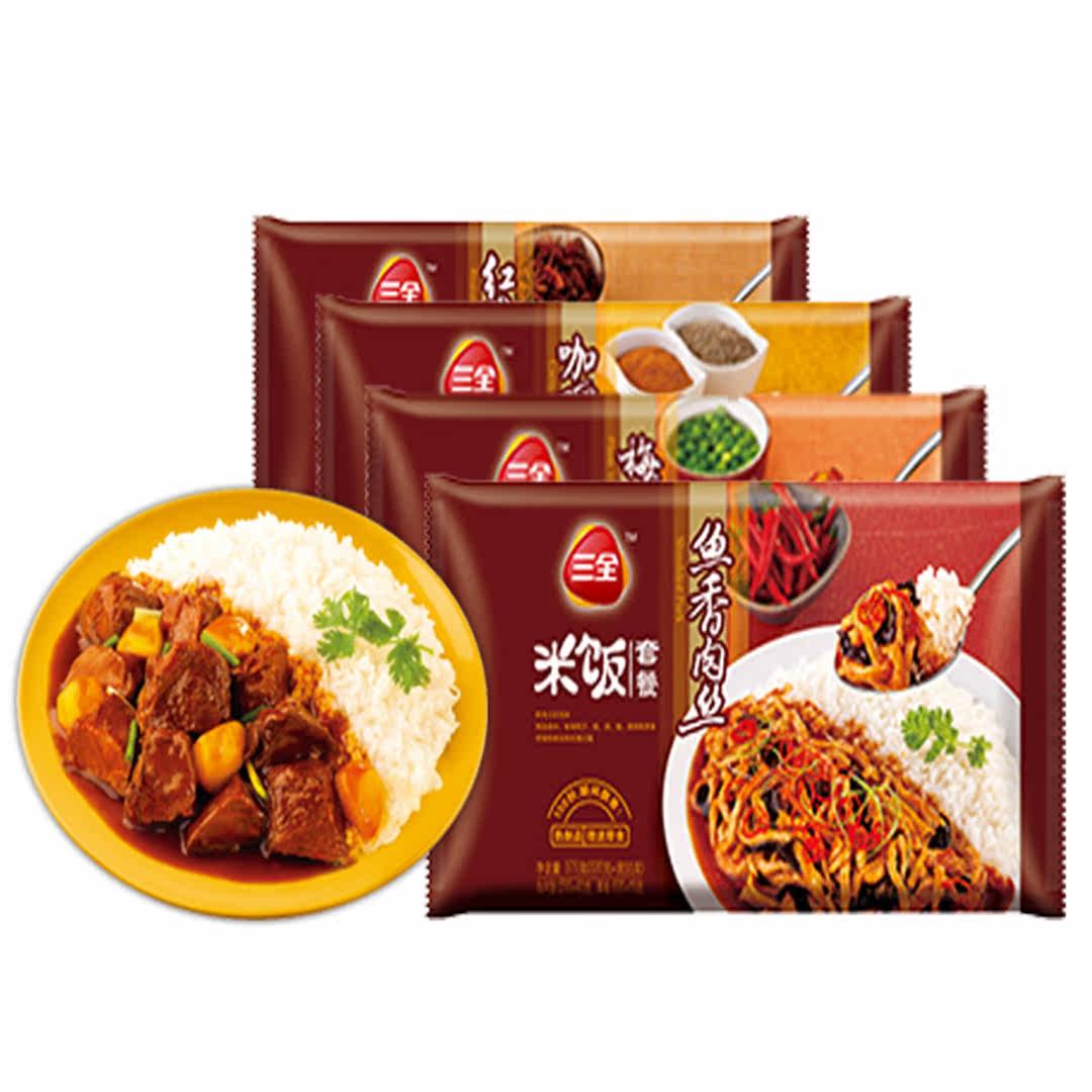 多滋多味的速食食品