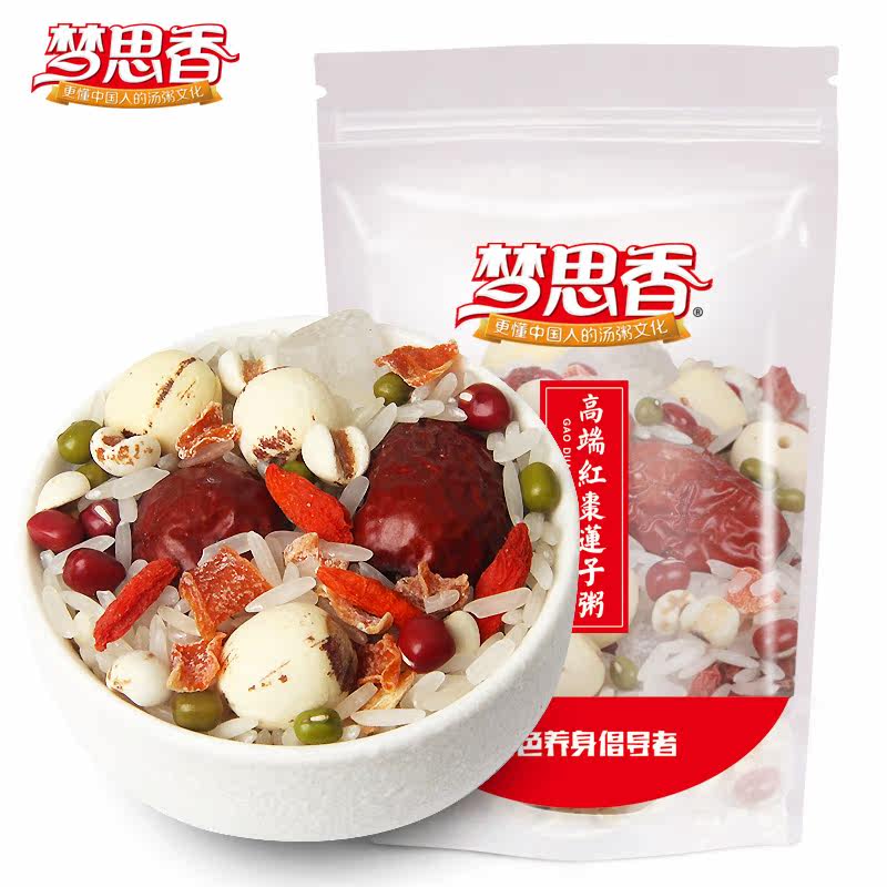 梦思香 红枣莲子粥五谷杂粮组合粥 腊八原料