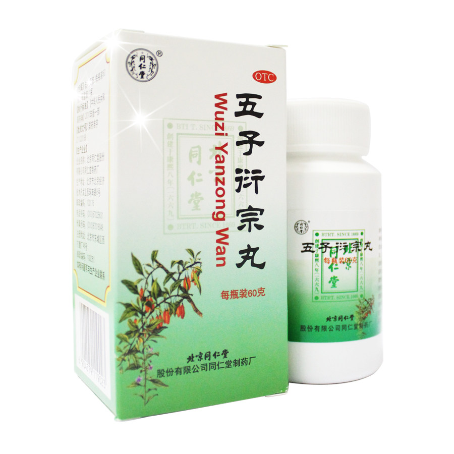 坚挺!助勃!男人就要雄起!