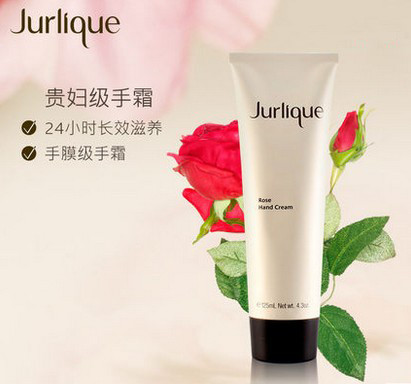 茱莉蔻的护手霜真的是一生推!真的超!好!用!用了很多年一直会回购!