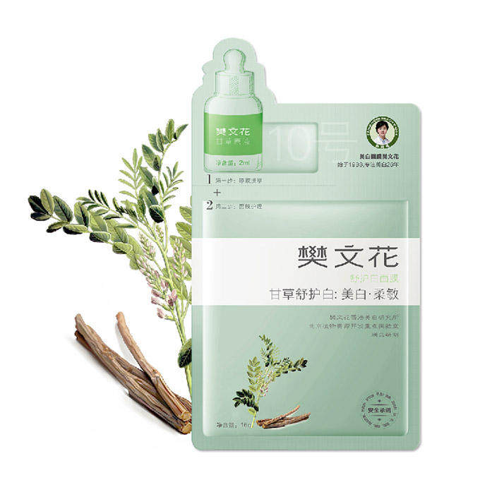 樊文花10号甘草舒护白面膜16g美白柔敏修复敏感肌舒敏补水保湿